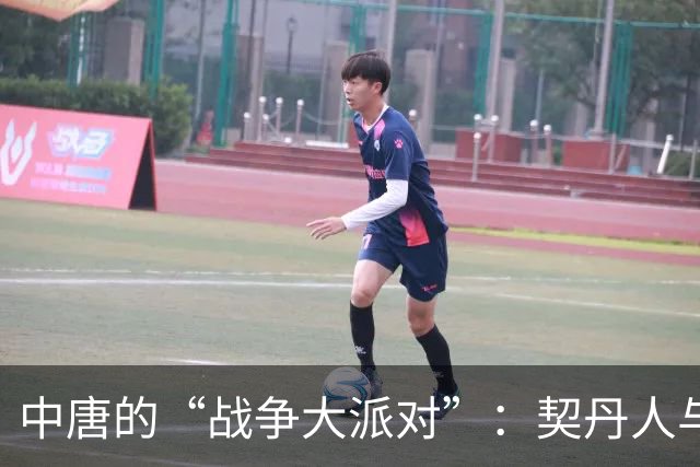 中唐的“战争大派对”：契丹人与粟特人谁是真英雄？